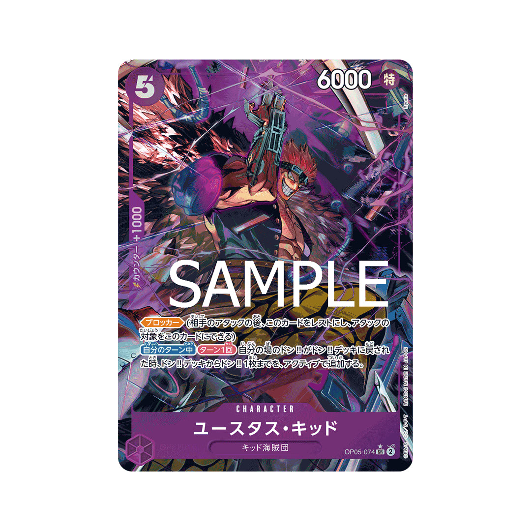 BANDAI ONE PIECE Card Game THE BEST PRB 01 Eustass Captain Kid SR Parallel Japanese NEW