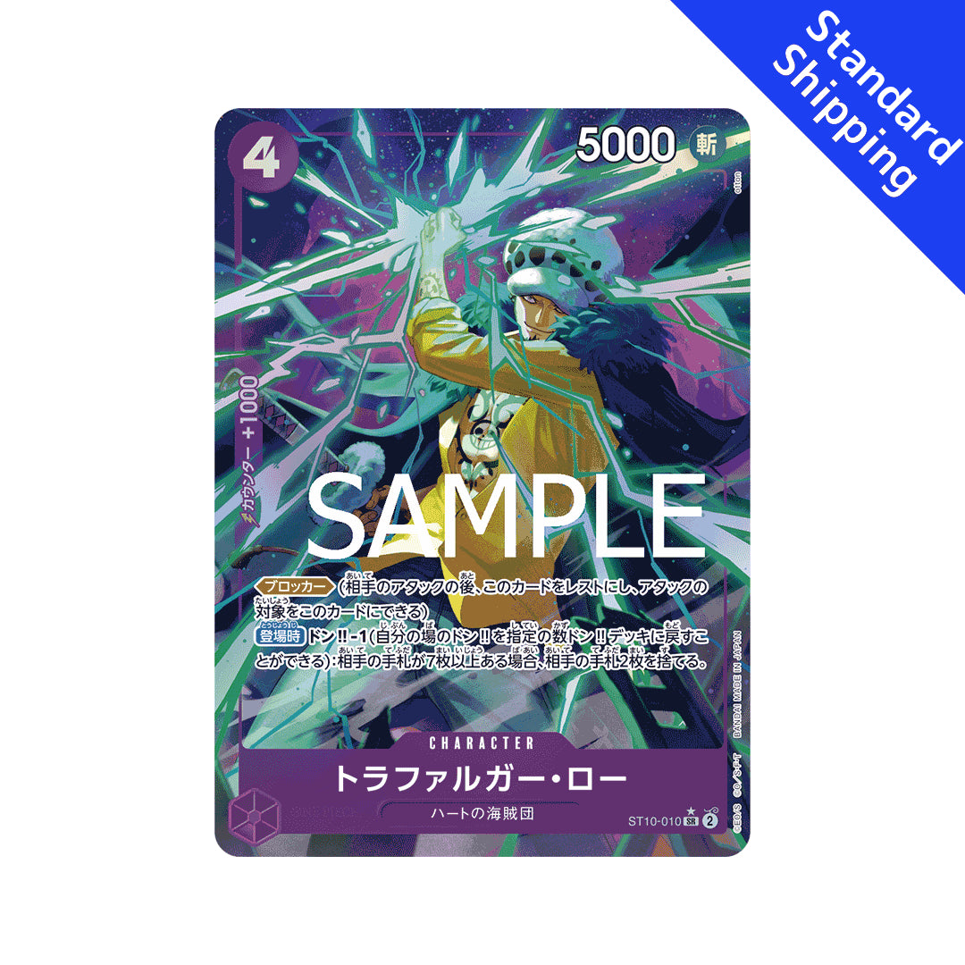 trafalgar law one piece card game BANDAI ONE PIECE Card Game THE BEST PRB 01 Trafalgar Law SR Parallel J – GLIT Japanese Hobby Shop