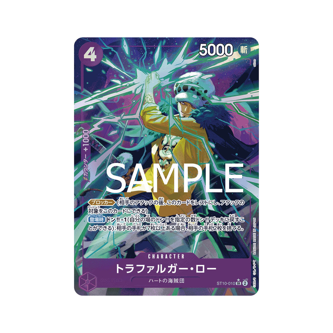 BANDAI ONE PIECE Card Game THE BEST PRB 01 Trafalgar Law SR Parallel Japanese NEW