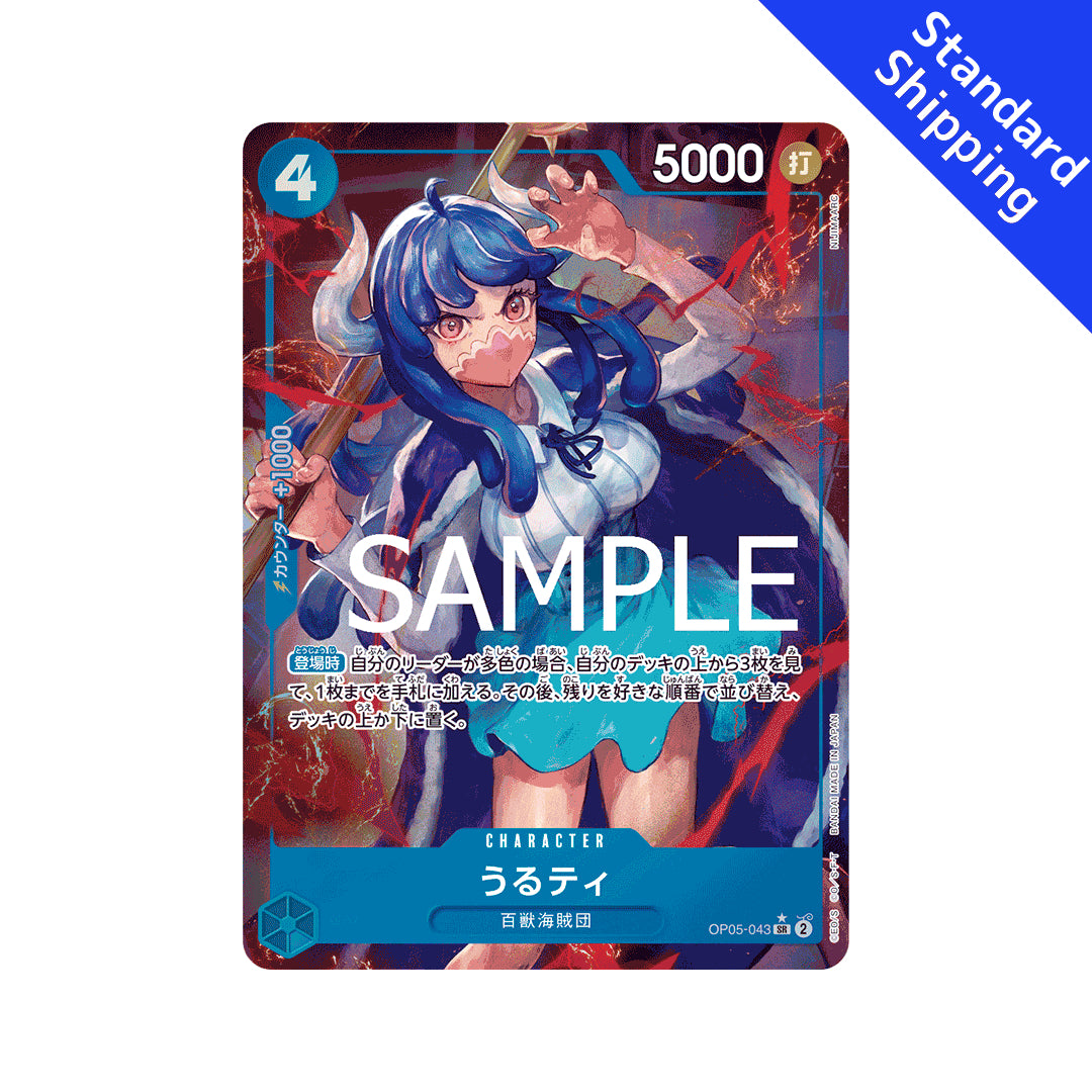 BANDAI ONE PIECE Card Game THE BEST PRB 01 Ulti SR Parallel Japanese N GLIT Japanese Hobby Shop BANDAI ONE PIECE Card Game THE BEST PRB 01 Ulti SR Parallel Japanese N GLIT Japanese Hobby Shop