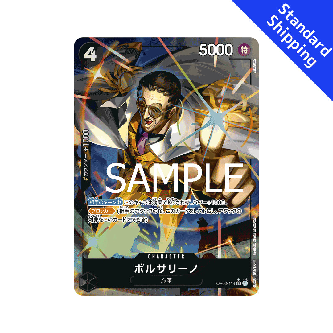 BANDAI ONE PIECE Card Game THE BEST PRB 01 Borsalino SR Parallel Japan GLIT Japanese Hobby Shop BANDAI ONE PIECE Card Game THE BEST PRB 01 Borsalino SR Parallel Japan GLIT Japanese Hobby Shop