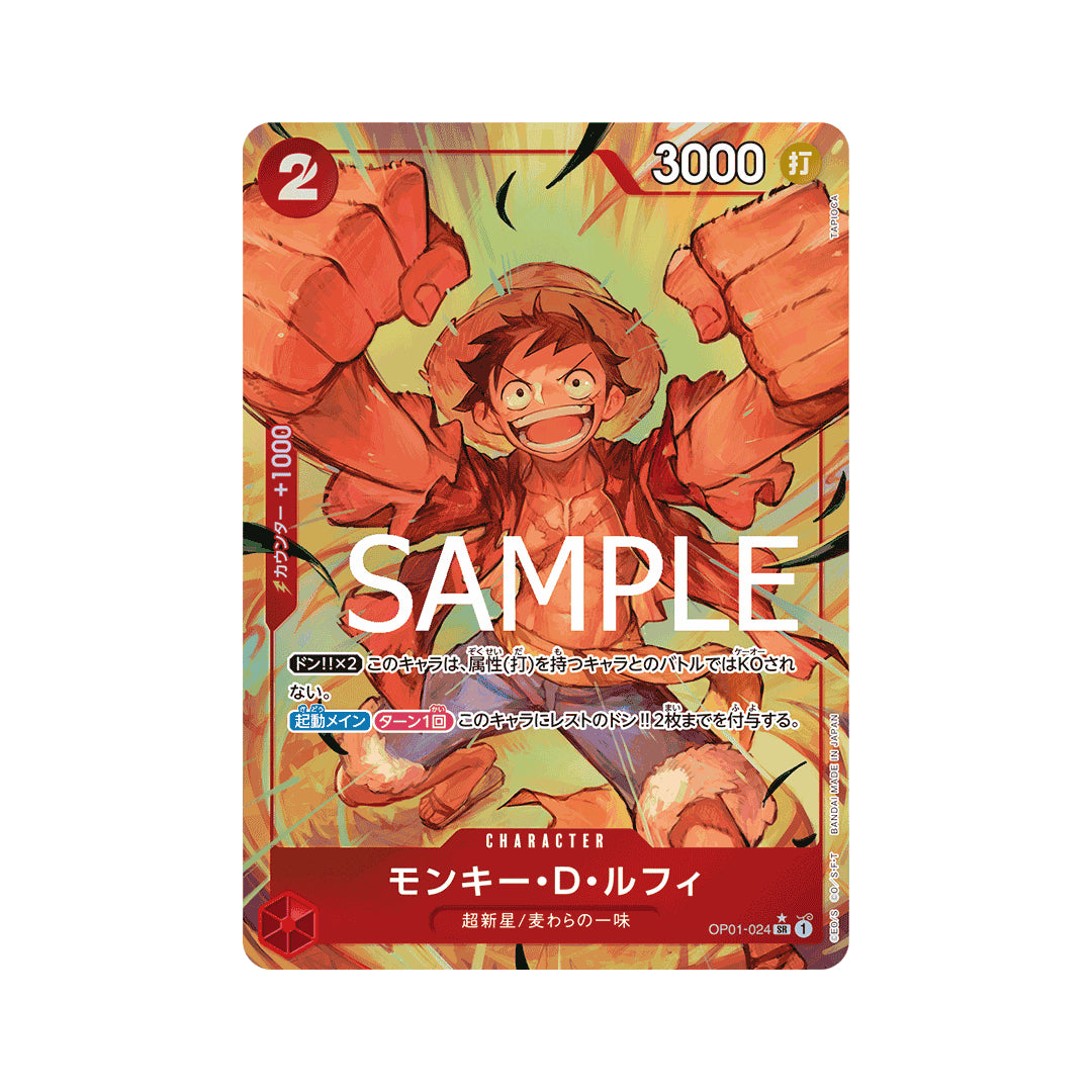 BANDAI ONE PIECE Card Game THE BEST PRB 01 Monkey D Luffy SR Parallel Japanese NEW