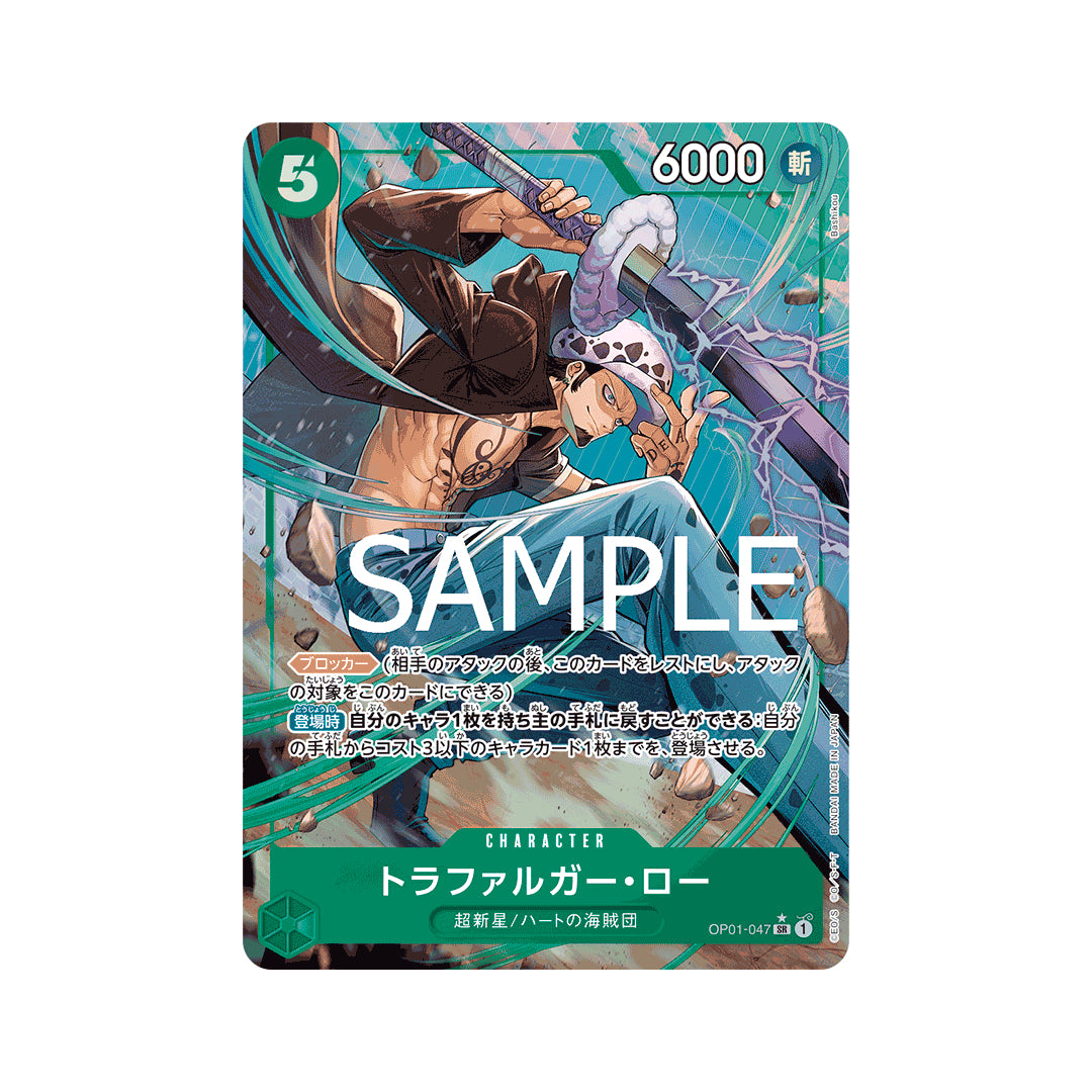 BANDAI ONE PIECE Card Game THE BEST PRB 01 Trafalgar Law SR Parallel Japanese NEW