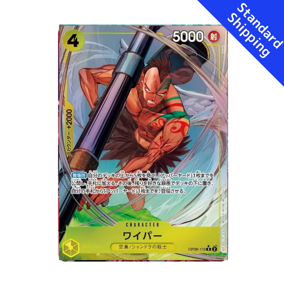 BANDAI ONE PIECE Card Game Two Legends OP 08 Wyper R Parallel Japanese GLIT Japanese Hobby Shop BANDAI ONE PIECE Card Game Two Legends OP 08 Wyper R Parallel Japanese GLIT Japanese Hobby Shop