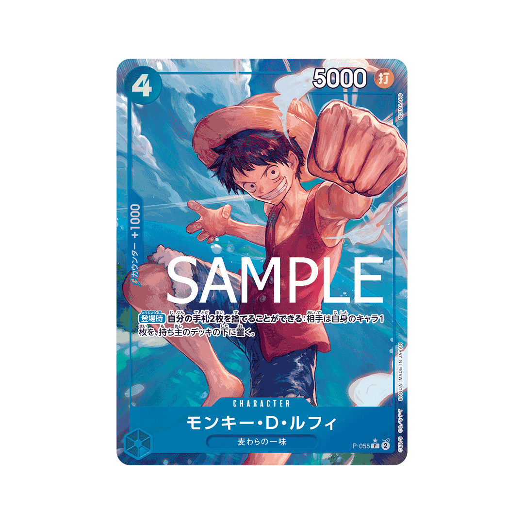 BANDAI ONE PIECE Card Game THE BEST PRB 01 Monkey D Luffy Promo Reprint Parallel Japanese NEW