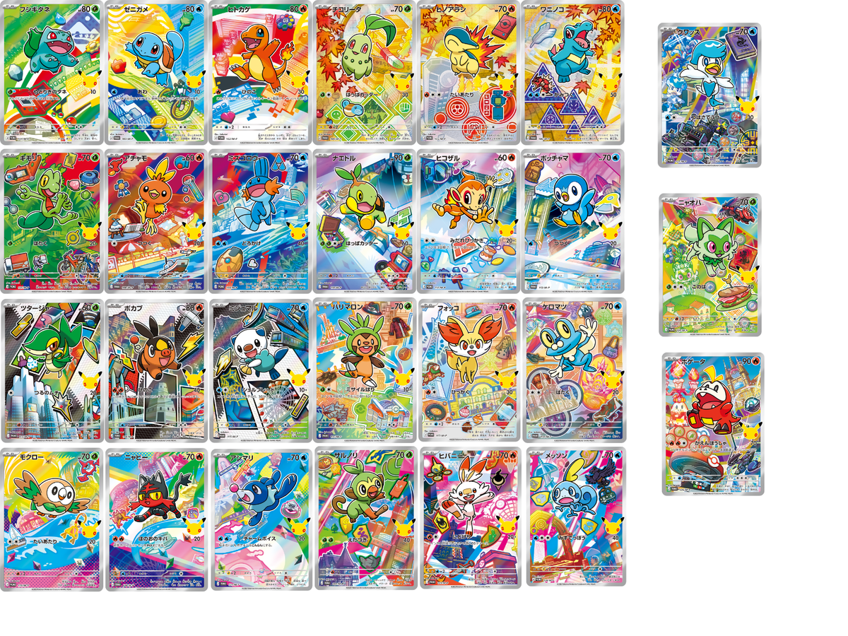 Pokemon card 30th CELEBRATION Card set All 9 complete set Japanese