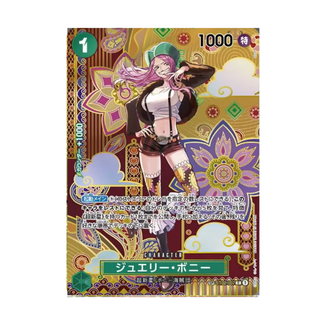 BANDAI ONE PIECE Card Game Two Legends OP 08 Jewelry Bonney C SP Paral GLIT Japanese Hobby Shop BANDAI ONE PIECE Card Game Two Legends OP 08 Jewelry Bonney C SP Paral GLIT Japanese Hobby Shop