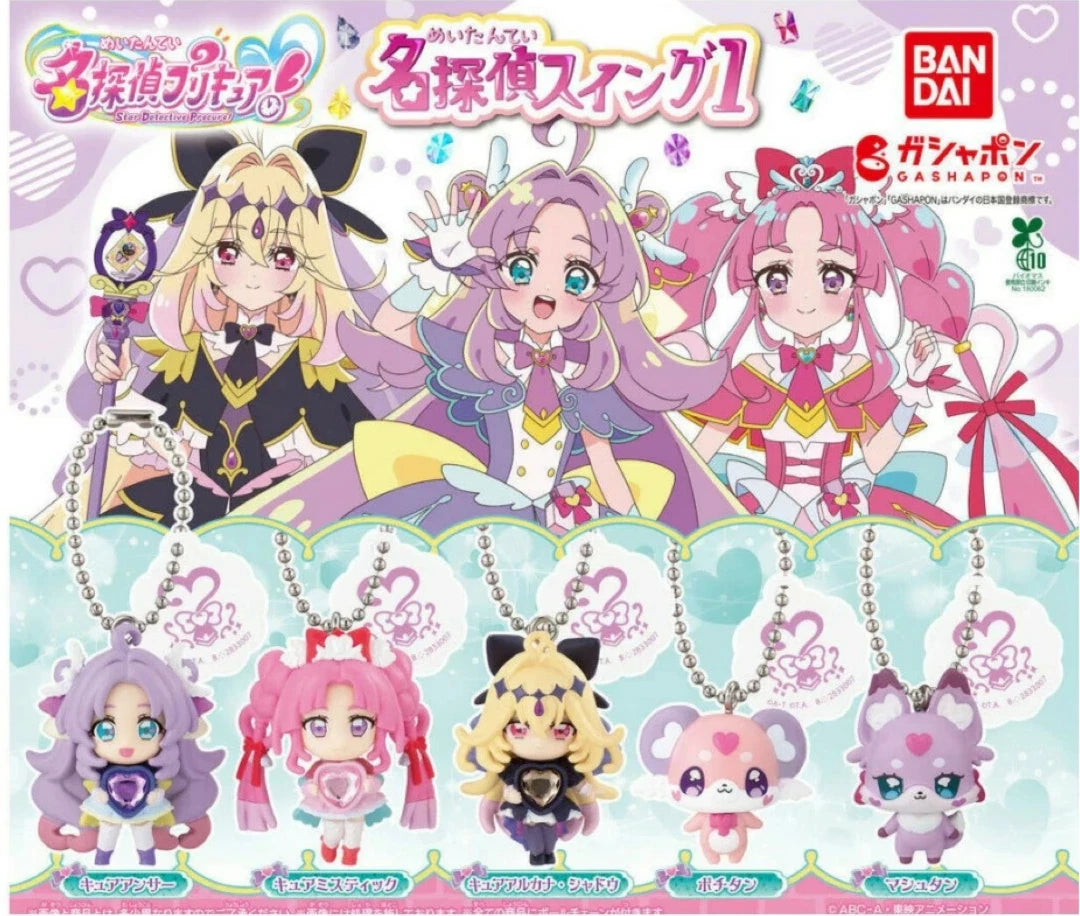 HY2296 Capsule toy Detective PreCure! Detective Swing 1 complete set