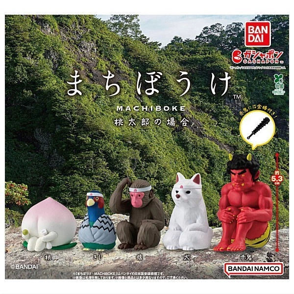 HY2060 Capsule toy Machiboke The Momotaro Story complete set