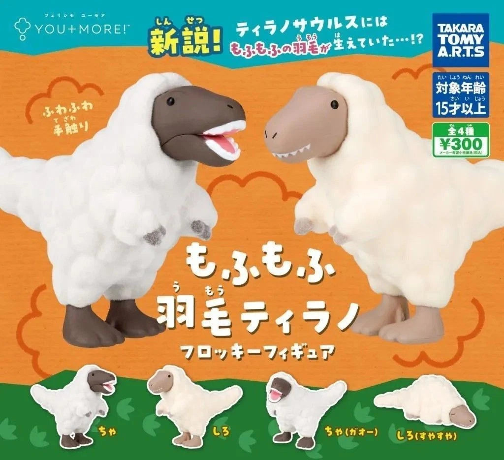 HY2150 Capsule toy Fluffy Feathered T-Rex Fuzzy Figure complete set