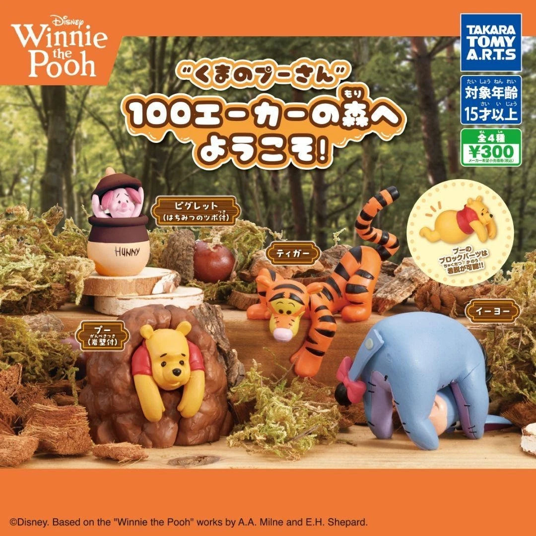 HY2189 Capsule toy Winnie the Pooh Welcome to the Hundred Acre Wood complete set