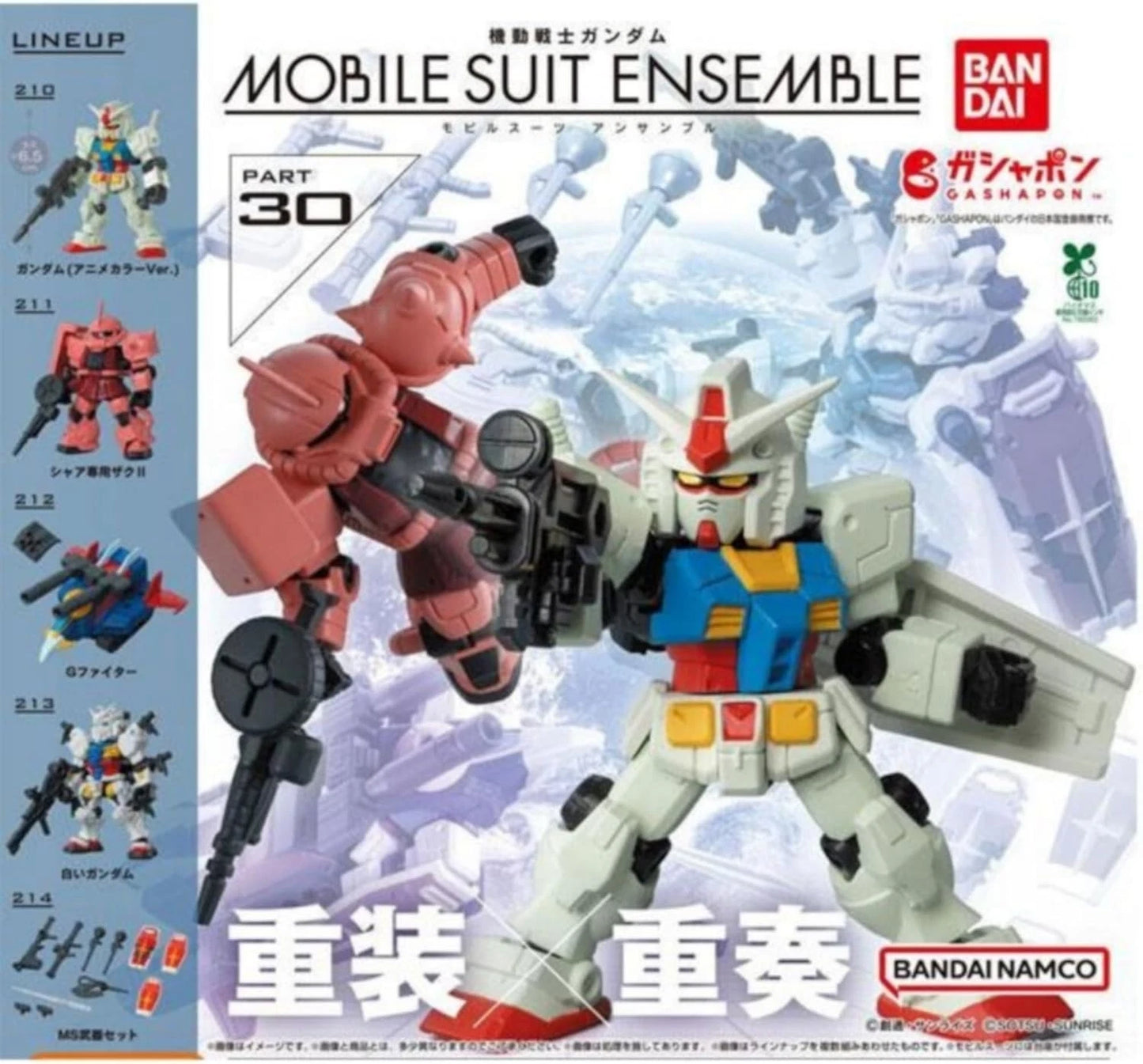 HY2300 Capsule toy Mobile Suit Gundam: Mobile Suit Ensemble 30 complete set