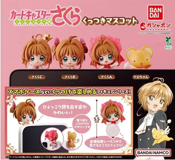 HY2279 Capsule toy Cardcaptor Sakura Sticky Mascot complete set