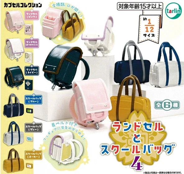 HY2030 Capsule toy School Bags and Backpacks 4 tarlin complete set