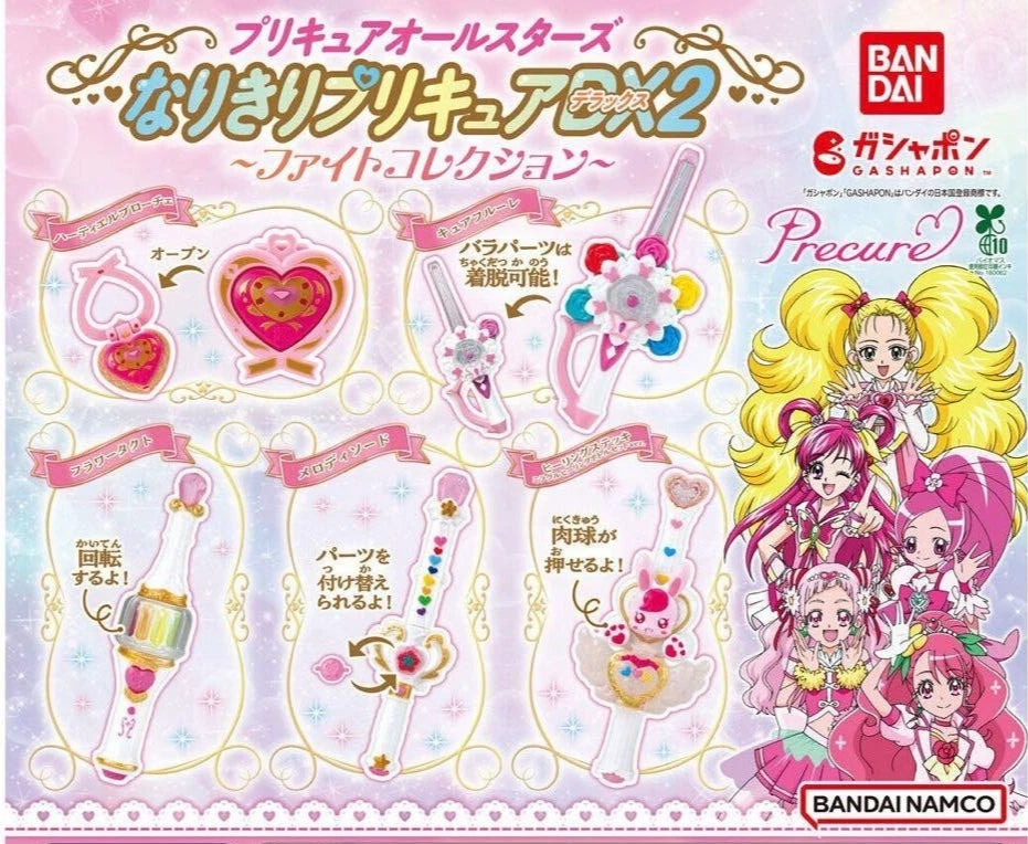 HY2230 Capsule toy Pretend Play Pretty Cure DX2 Fight Collection complete set