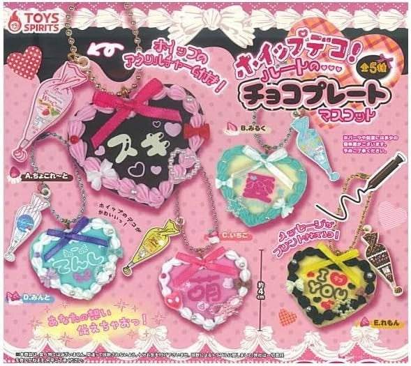 HY2362 Capsule toy Whipped Deco Heart-Shaped Chocolate Plate Mascot complete set