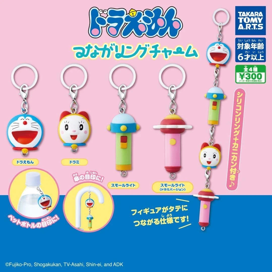 HY2149 Capsule toy Doraemon Connecting Ring Charm complete set
