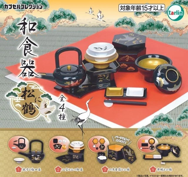 HY2356 Capsule toy Japanese Tableware Pine and Crane complete set