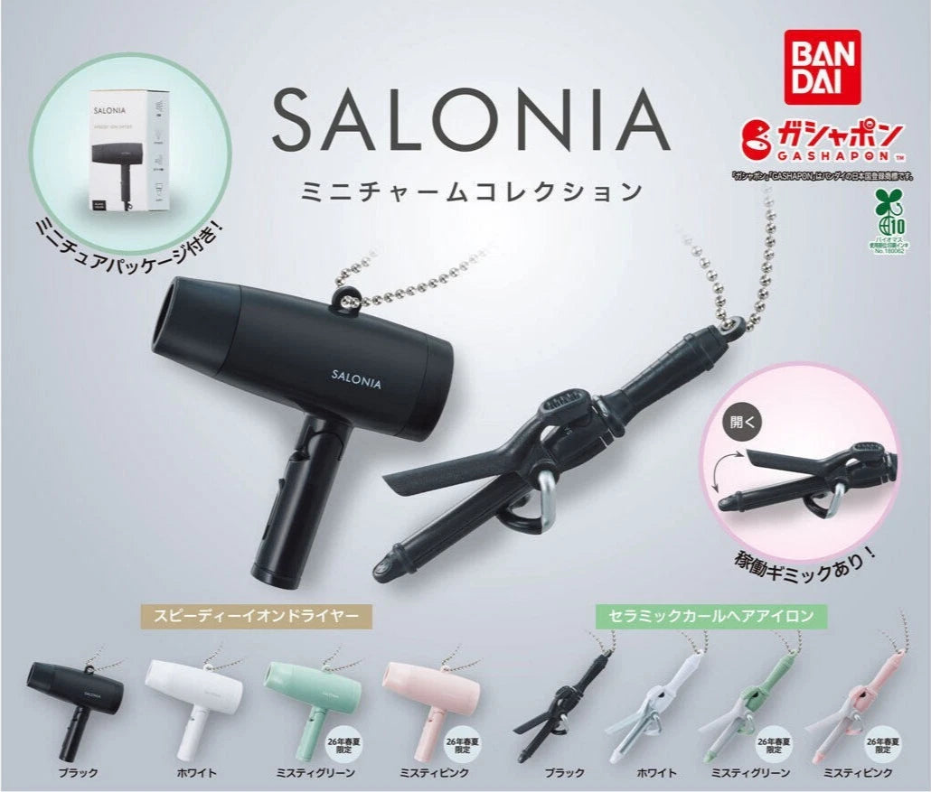 HY2398 Capsule toy SALONIA Mini Charm Collection complete set