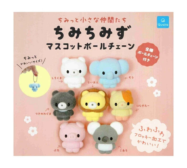 HY2353 Capsule toy Tiny Little Friends Chimi Chimi Mizumi Mascot complete set