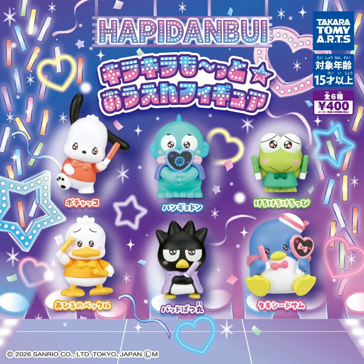HY2155 Capsule toy Hapidanbui Sparkle Even More☆ Cheer Figure complete set