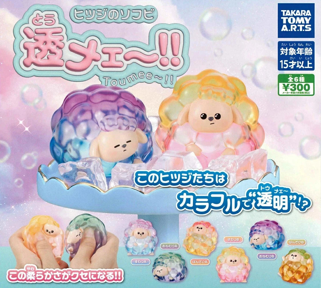HY2339 Capsule toy Sheep Sofubi—So Transparent!! complete set