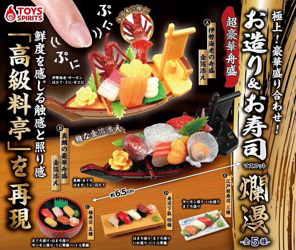 HY2364 Capsule toy The Ultimate A Lavish Assortment Sashimi & Sushi complete set