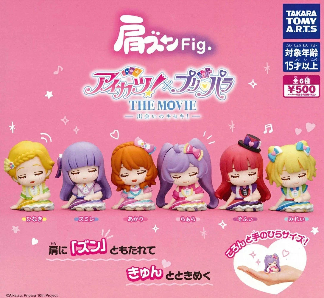 HY2181 Capsule toy Shoulder Zun Fig. Aikatsu! × PriPara THE MOVIE complete set
