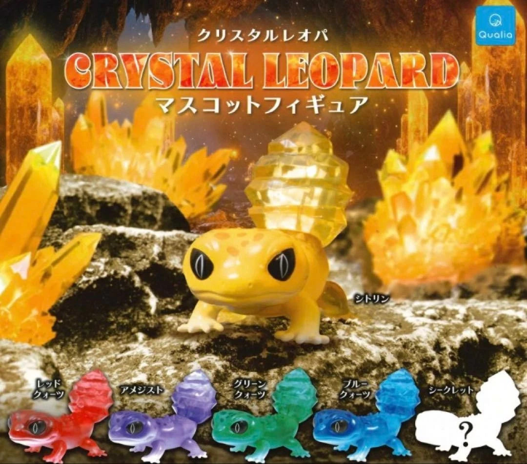 HY2027 Capsule toy Crystal Leopard Mascot Figure Qualia complete set