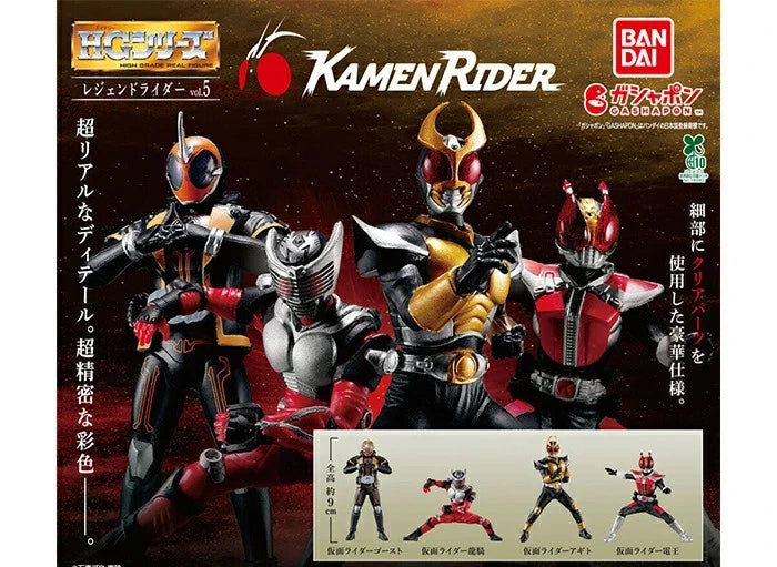 HY2305 Capsule toy HG Legend Rider Vol. 5 complete set