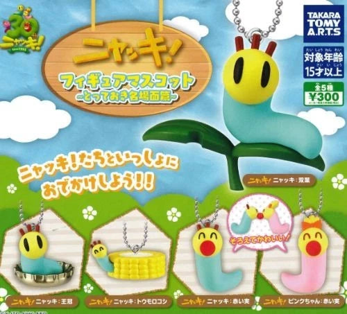 HY2329 Capsule toy Nyaki! Figure Mascot ~Favorite Scenes Edition~ complete set