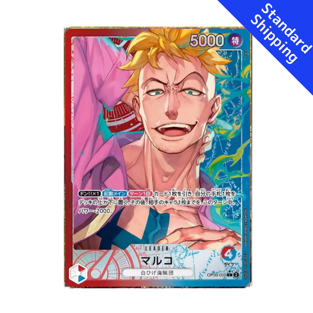 BANDAI ONE PIECE Card Game Two Legends OP 08 Marco Leader Parallel Jap GLIT Japanese Hobby Shop BANDAI ONE PIECE Card Game Two Legends OP 08 Marco Leader Parallel Jap GLIT Japanese Hobby Shop