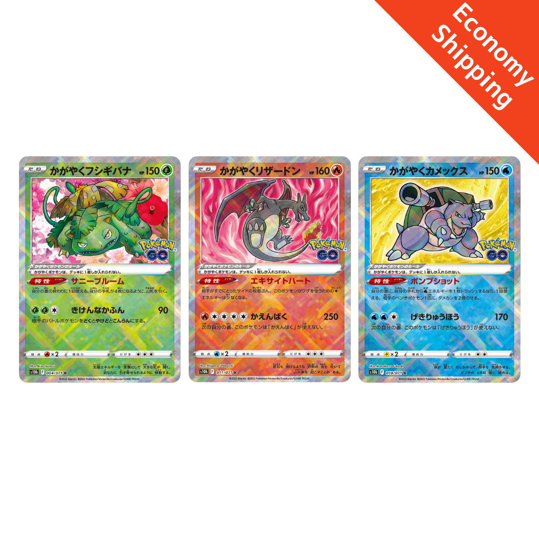 Venusaur Charizard Blastoise Cards venusaur-charizard-blastoise-cards