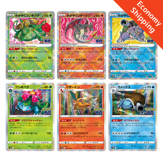 Pokemon Card Radiant Venusaur & Charizard & Blastoise K/R s10b Pokemon Go