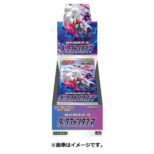 Pokemon Card Booster Box Dark Phantasma s10a Japanese
