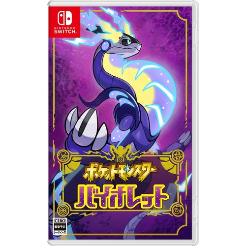 Nintendo Switch Pokemon Violet Pokemon card "Pikachu" ＆ Art book set Japan NEW