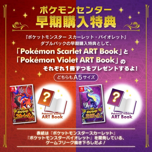 Nintendo Switch Pokemon Scarlet & Violet Double Pack Pokemon card "Pikachu" ＆ Art book set Japan NEW