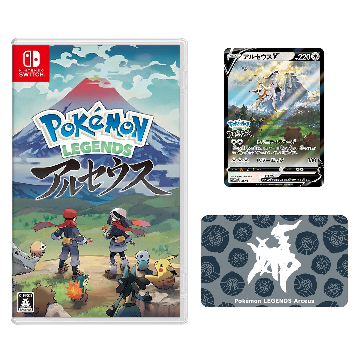 【Choice of benefits】Nintendo Switch Pokemon Legends: Arceus Pokemon card "Arceus V" ＆ Art book or Rubber Keychain or Notebook or Blanket set Japan NEW