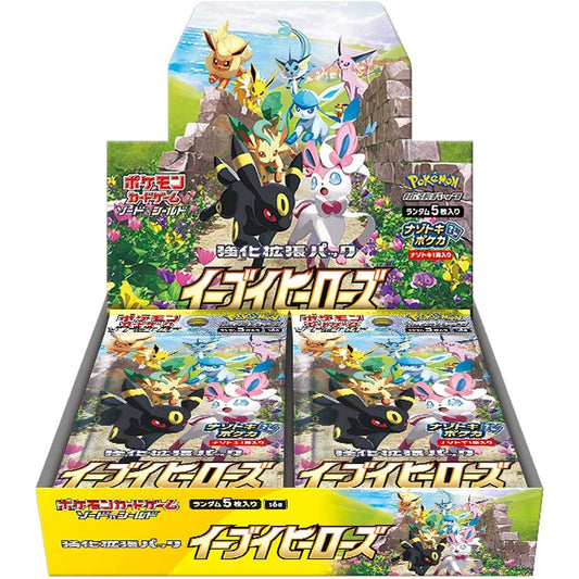 Pokemon Card Sword & Shield Booster Box Eevee Heroes s6a Japanese