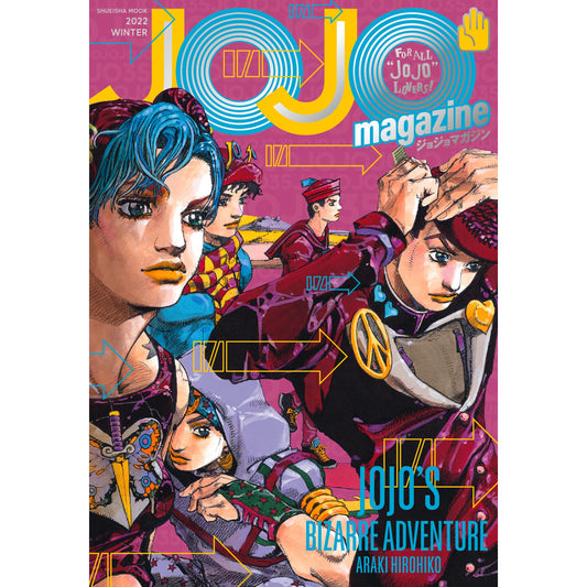JOJO magazine 2022 WINTER Japanese