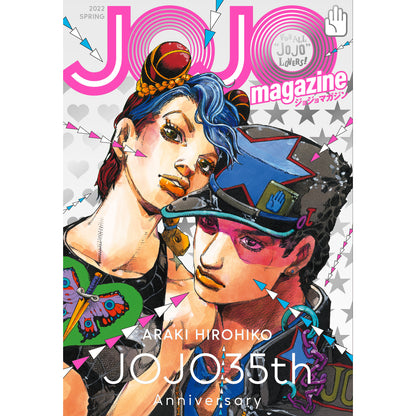 JOJO magazine 2022 SPRING Japanese