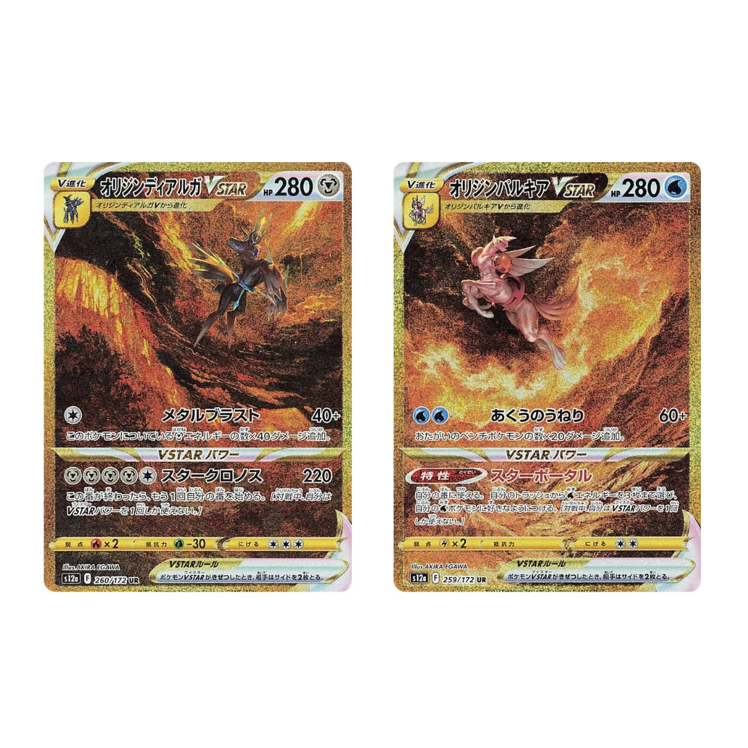 Pokemon Card Origin Palkia & Dialga VSTAR UR s12a 259 260/172 VSTAR Un GLIT Japanese Hobby Shop Pokemon Card Origin Palkia & Dialga VSTAR UR s12a 259 260/172 VSTAR Un GLIT Japanese Hobby Shop