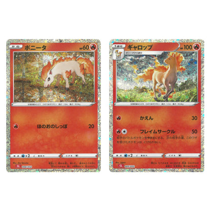 Pokemon Card Classic Ponyta &amp; Rapidash set 004 005/032 CLL Japonés