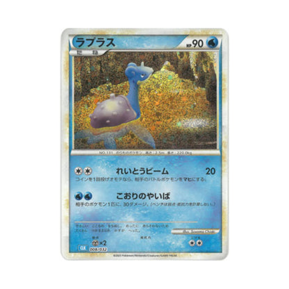 Pokemon Card Classic Lapras 008/032 CLK Japanese