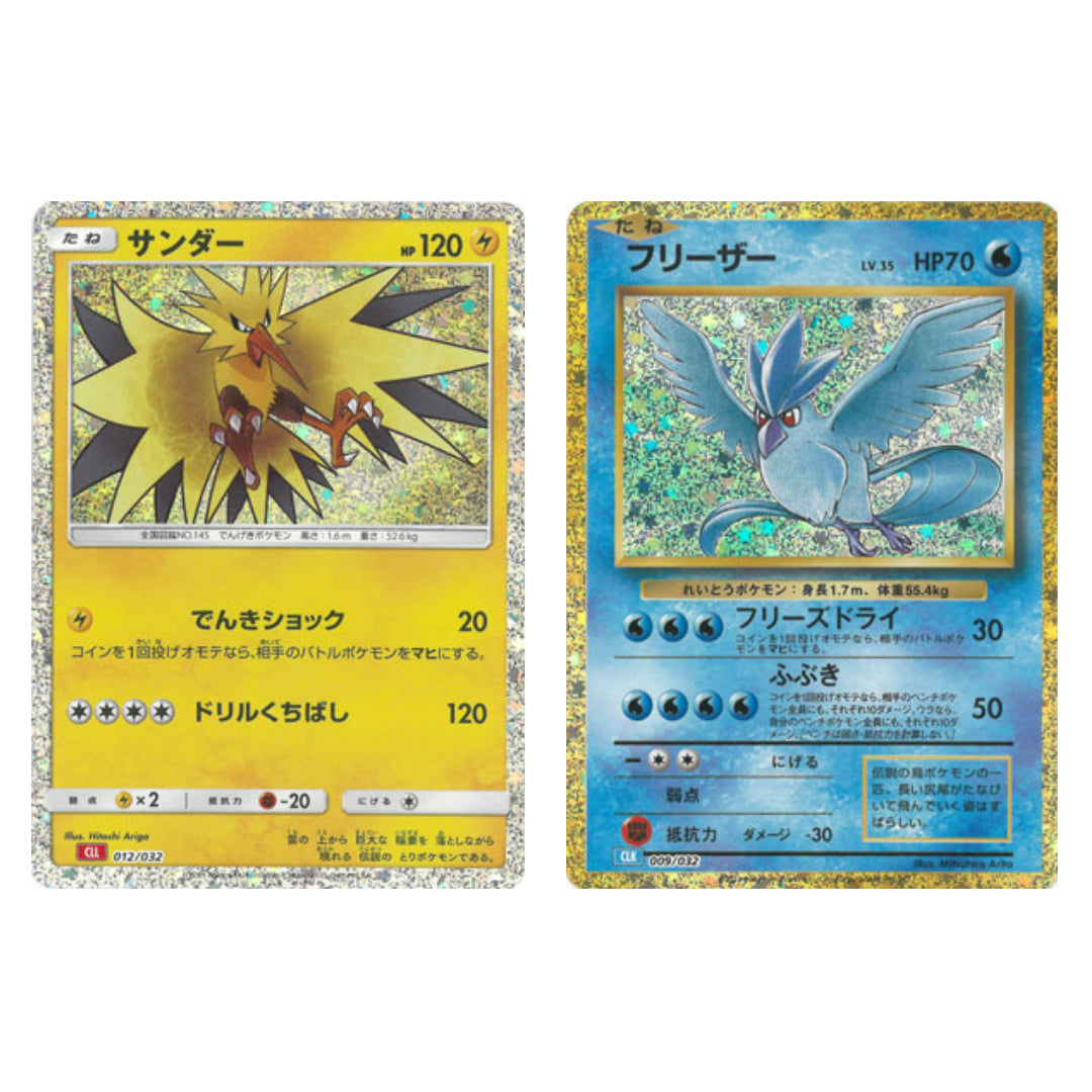 Pokemon Card Classic Articuno & Zapdos set CLK CLL Japanese