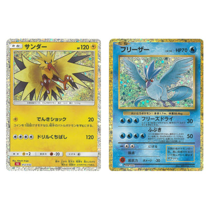 Conjunto de cartas Pokémon Clássicas Articuno & Zapdos CLK CLL Japonês