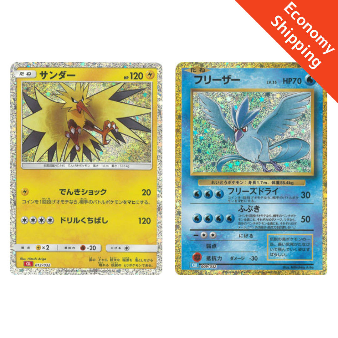 Conjunto de cartas Pokémon Clássicas Articuno & Zapdos CLK CLL Japonês