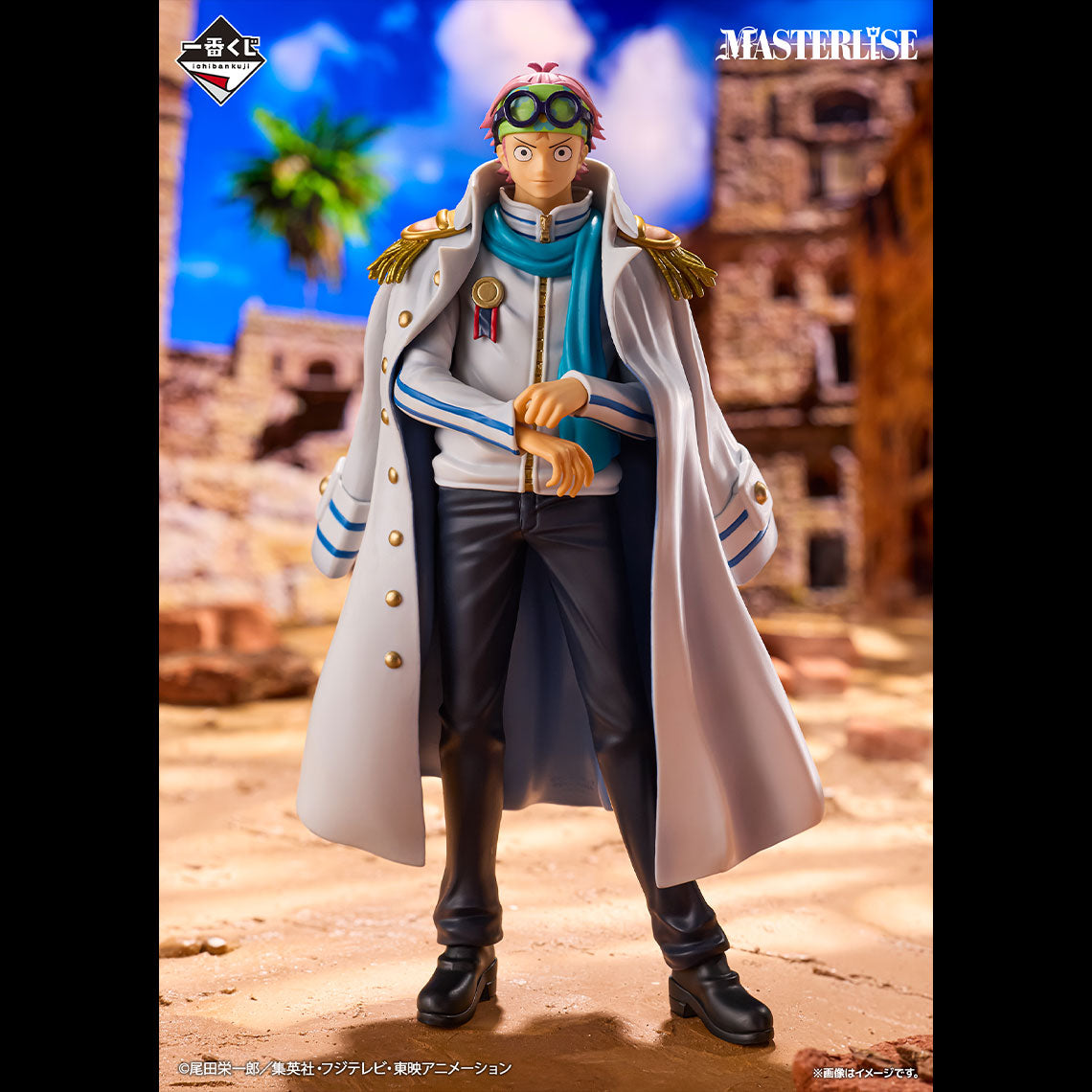 BANDAI ONE PIECE Legendary Heroes Ichibankuji Koby Figure Japanese NEW