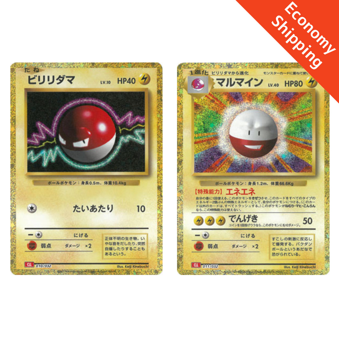 Pokemon Card Classic Voltorb &amp; Electrode set 010 011/032 CLL Japonés