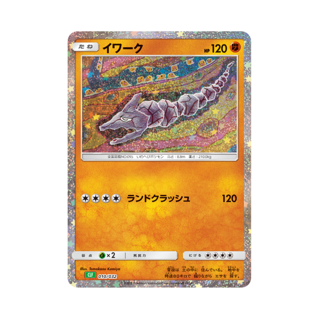 Pokemon Card Classic Onix 010/032 CLF Japanese